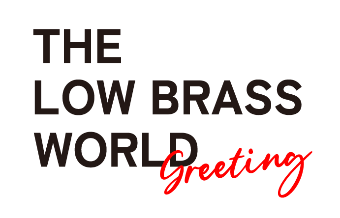 THE LOW BRASS WORLD